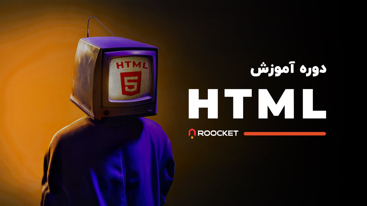 متخصص ووکامرس